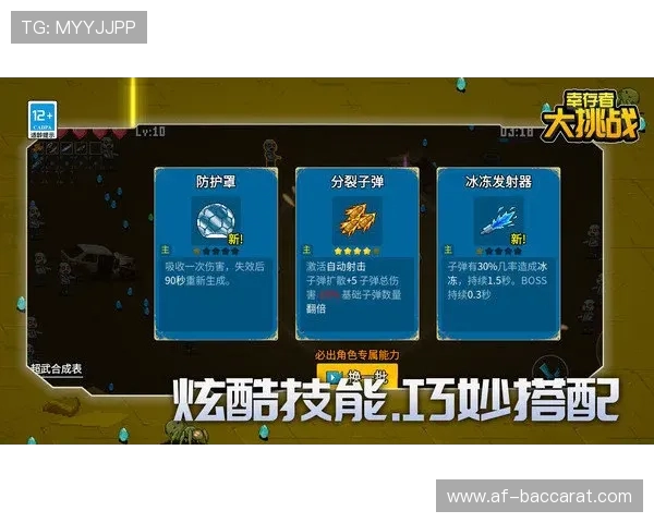 克烈昨晚深陷游戏世界，探索全新冒险带来哪些惊喜与挑战