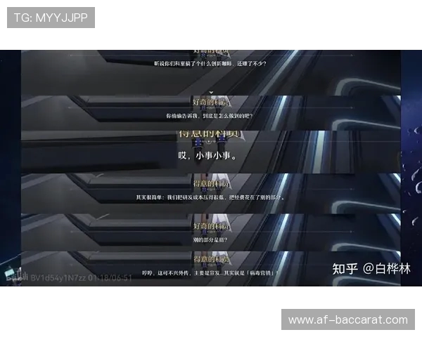 原神玩家群体与崩坏星穹铁道玩家高度重叠现象分析研究