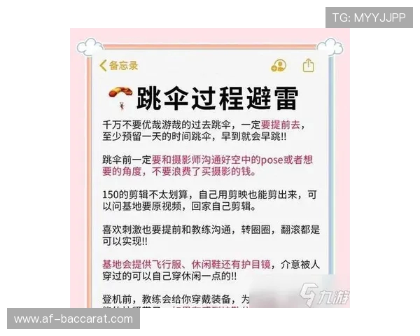 如何向孩子讲解吃鸡游戏中的不良影响和应对方法